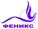 Феникс