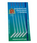 Кивок лавсановый "Боковой" 100мл 0,6г.