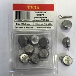Груз "ТАБЛЕТКА-СПОРТ" разборная 5г. (вынимается ухо) (уп.10 шт.) Тула