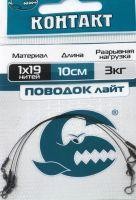 Поводок Лайт 1х19