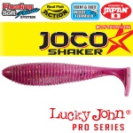 Виброхвосты съедобные плавающие LJ Pro Series JOCO SHAKER 08,89/F04 4шт.