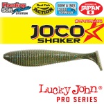 Виброхвосты съедобные плавающие LJ Pro Series JOCO SHAKER 06,35/F08 6шт.