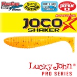 Виброхвосты съедобные плавающие LJ Pro Series JOCO SHAKER 11,43/F29 3шт.