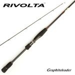 Спиннинги Graphiteleader Rivolta