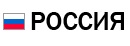 Блесны Россия