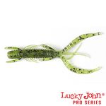 Виброхвосты съедобные искусственные LJ Pro Series HOGY SHRIMP 07.60/PA01 10шт.