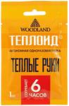 Грелка одноразовая WOODLAND Теплоид 6 ч
