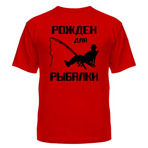 Футболки о рыбалке